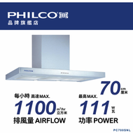 飛歌 - 70厘米 掛牆煙囪式抽油煙機 PC700SNL