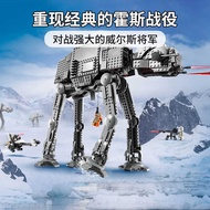 Planet Series AT-Walker Machine Armor 4545 Boy Assembled Model Building Block Gift Toy 75313
