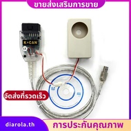 Accessories Vagtacho USB Version V 5.0 for Tacho V5.0 for MCU 24C32 or 24C64 diarolath