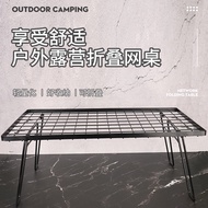 ST/ Direct Supply Camping Folding Table Folding Mesh Table Outdoor Camping Portable Barbecue Grill Tableware Draining Me