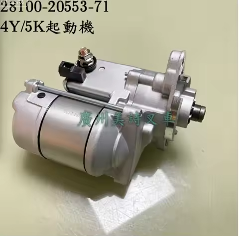 Starter Motor 28300‑22003‑71 28100‑20553‑71 For Toyota Forklift 4Y 5K 1FS Engine Starting Motor Asse