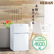 【官方直營】HERAN禾聯 100L一級能效雙門小冰箱 HRE-B1013 含基本運送+拆箱定位+舊機回收