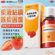 Yitanjing Hydrochlorous Ammonia Thread Oral Solution 120ml * 1 Bottle/Box Yitanjing Hydrochlorous Am