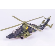 Alloy Model 1:72 German Army Tiger EC665 Gunship Alloy Finished Model Ornament
