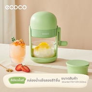 ecoco | เครื่องบดน้ำแข็งขนาดเล็กสำหรับใช้ในบ้าน