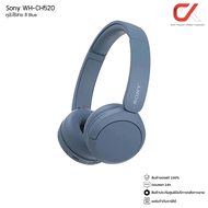 Sony WH-CH520 หูฟัง Wireless ไร้สาย