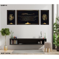 FRAME ISLAMIK KHAT KUFI FRAME HIASAN DINDING ALLAH MUHAMMAD