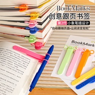 Follow the Page Bookmark Automatic Follow-up Follow-up Reading Silicone Tape Pen Insert Pen Reading 