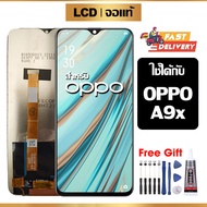 หน้าจอแท้ หน้าจอ Lcd สูท OPPO A9X จอแท้ จอ เข้ากันได้กับรุ่นหน้าจอ oppo A9X ไขควงฟรี+กาว