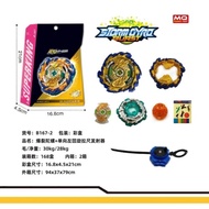 Beyblade SuperKing Mirage Fafnir Beyblade Vanish Fafnir Geist Fafnir