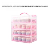 MEIDI | Portable Multi-layer Cupcake Packaging Box