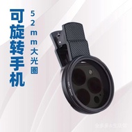 Polarizer Polarizer ND Filter Eliminate Reflective Live Camera Mobile Phone Lens Filter 52mm CPL Cam