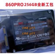 Samsung/三星860PRO固態硬盤256G 512G 1T MZ-76P512B/CN SSD