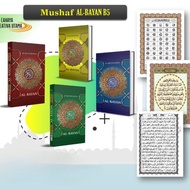 Alquran Al-Bayan uk Besar B5 Al-Quran Albayan, Al Quran kertas HVS