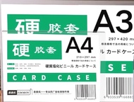 NAKI ซองพลาสติกแข็ง Card Case (มีขนาด A3 และ A4)