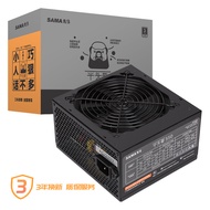 先马（SAMA）平头哥550 额定400W 台式主机箱电脑电源 主动PFC/单路+12V/智能温控/12cm风扇/长线材/安全稳定