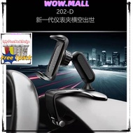 WOW.MALL 5H7624 UNIVERSAL DASHBOARD CLIP CAR PHONE HOLDER F22