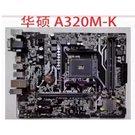 [Second-Hand] Asus A320M-K S2H A320 B450 A520 B350 Motherboard AM4 One Year Warranty