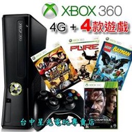 【XBOX360主機】☆ 黑色霧面 Slim版 4G主機＋4款遊戲 ☆台灣公司貨【福利品下殺 可改機版本】台中星光電玩