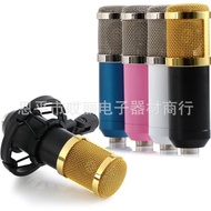 Recording Computer Manufacturer Network Sound Card Microphone Ready Stock External K Song K Song BM-