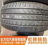 【宏勝輪胎】中古胎 落地胎 二手輪胎：C452.225 55 16 倍耐力 P7 8成 2條 含工2000元