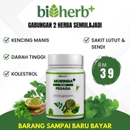 Moringa Pegaga Plus | Health Benefits | Healthy Supplement | Extrach Moringa + Pegaga | Unisex Produ