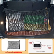 WUDUO | ตาข่ายเก็บของใน cốp xe Nissan Elgrand E51/E52