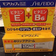 SHISEIDO資生堂E+B6(口角炎治療藥用)護唇膏