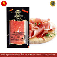 แฮมสเปน พาร์มาแฮม แฮมหมู 100g - Porxas Serrano Ham 100g Parma Ham Iberico Ham 100g