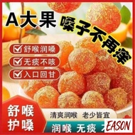 Ship In 24h Bamboo Salt Loquat Dried Fruit Loquat Snack Seedless Licorice Preserved Fruit Sweet Sour