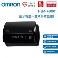 HEM-7600T 手臂式藍牙電子血壓計