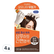ELASTINE 伊絲婷 滋養時氛染髮霜 第1劑10g+第2劑10g 3包入