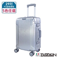 BATOLON寶龍 29吋 經典系列PC鋁框硬殼箱/行李箱 （雪霧銀） _廠商直送