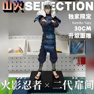 [Ready Stock] 30CM Naruto Second Generation GK Figure GK Figure [Exclusive Limited] Chito Figure GK 