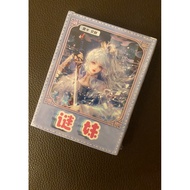 waifu Collection card CCG mi Mei