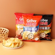Calbee calbee calbee Tomato Barbecue Original Potato Chips Potato Chips Japanese Style Puffed Casual