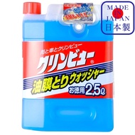CC20867 น้ํายาล้าง กระจกรถยนต์ ญี่ปุ่น 2.5L ฉีด ล้างกระจกรถ เช็ดกระจก กำจัด น้ำมัน glass cleaner was