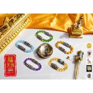 【 六畐天珠 6FDzi 】八字天珠阵（定制下单区）请联系我们的客服