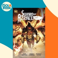 Sword of Azrael by Nikola Cizmesija (UK edition, paperback)