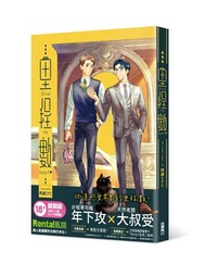里程數（全）