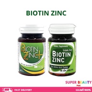 Biotin Zinc ไบโอทิน ซิงก์ คณะเภสัช จุฬา 90 เม็ด