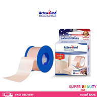 Actewound Silicone Gel Sheet แอ๊คติวูน ซิลิโคน เจล ชีท แผ่นแปะซิลิโคน แบบม้วน ดูแลรอยแผลเป็น ขนาด 2.