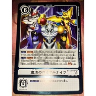 DTCG BT13-110(R) OPTION