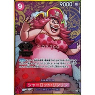 OP08-069 SR PROMO – Charlotte Linlin (2nd Anniversary) | JP One Piece TCG