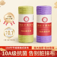10A Kitchen Clean Lazy Rag Hand Tear Rag Roll Type Weekly Disposable Rag Household Absorbent Towel S
