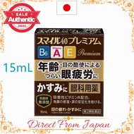 【Direct from Japan】Lion Smile 40 Premium 15mL Eye Drops B6 Vitamin A E Tired eyestrain Cooling 4 Made in Japan eyedrops