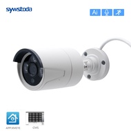 IP กล้องวงจรปิดระบบเน็ตเวิร์ค3MP 4MP P2P 5MP การตรวจจับการเคลื่อนไหว RTSP แจ้งเตือนทางอีเมล4K กล้องร