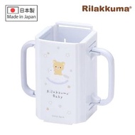 日本 Skater - Rilakkuma Baby鬆弛熊寶寶-紙包飲料輔助器 (附手柄)