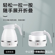 Mini Folding Kettle Portable Small Outdoor Travel Kettle Silicone Electric Kettle Retractable Adjustable Temperature