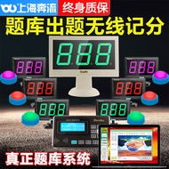 E600 with Question Bank Wireless Answering Device 4 Groups 6 Groups 8 Groups 10 Groups 12 Groups 14 